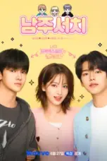 Nonton Movie Namju Search (2025) Subtitle Indonesia